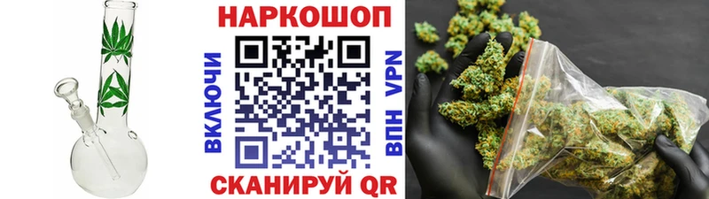 Купить наркоту Семилуки ГАШ