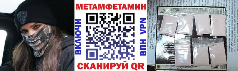 Амфетамин VHQ mega зеркало Семилуки