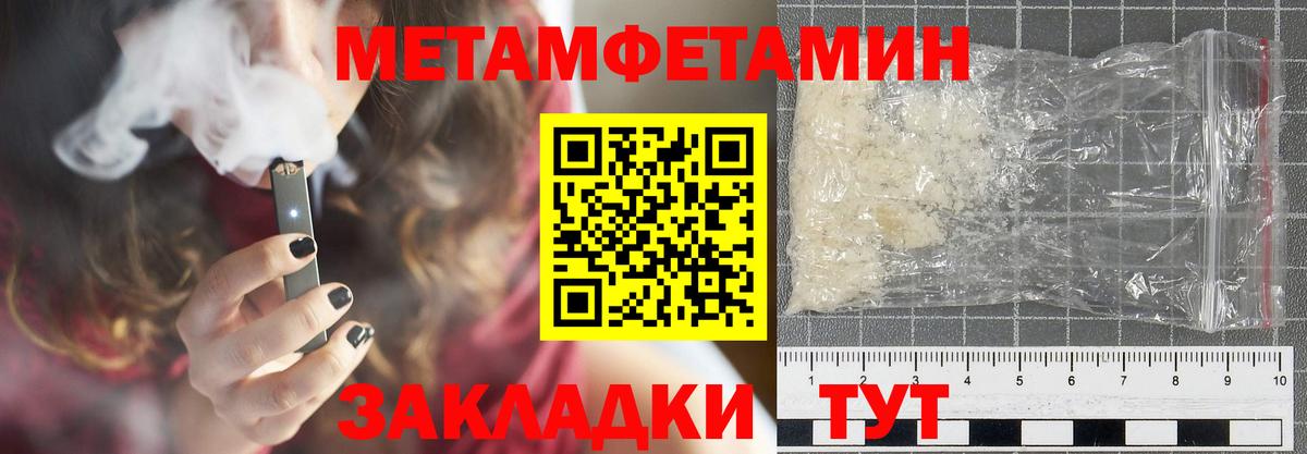 МАРИХУАНА Семилуки
