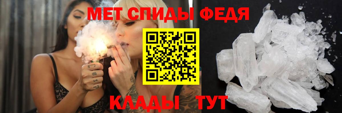 АМФ Premium Семилуки