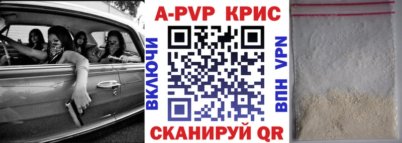 Alfa_PVP мука  гидра ссылки  Семилуки 