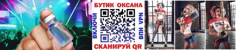 БУТИРАТ GHB  Семилуки 