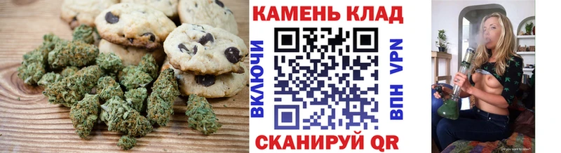 купить закладку  Семилуки  mega зеркало  Cannafood марихуана 