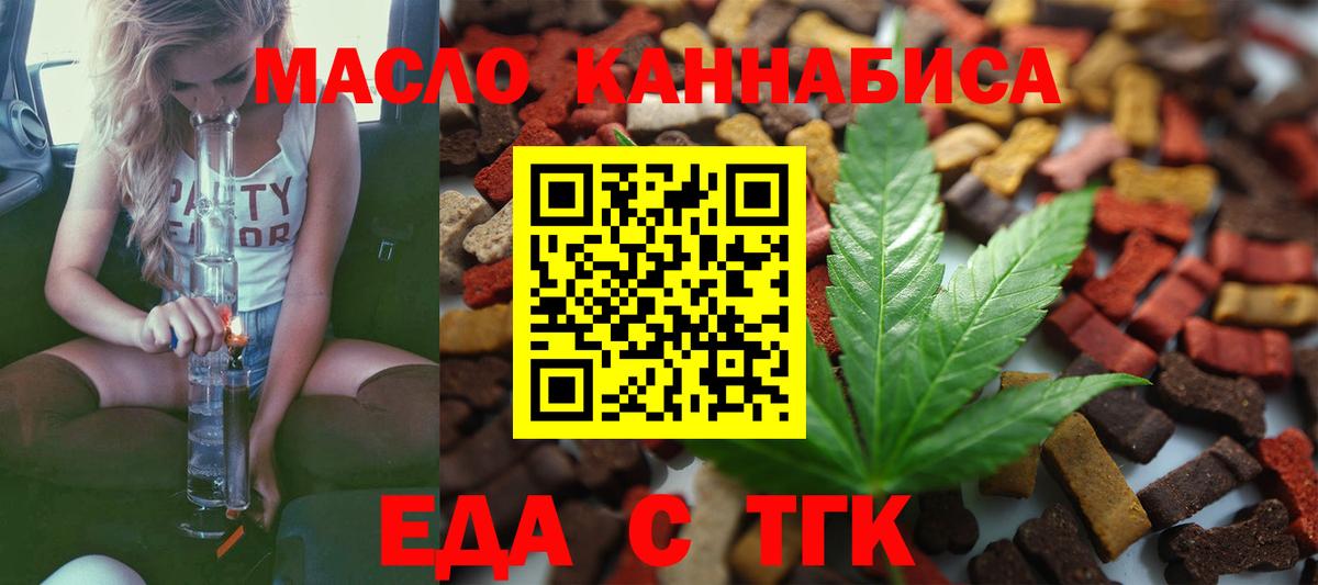 Canna-Cookies конопля  Вход с VPN  Семилуки 