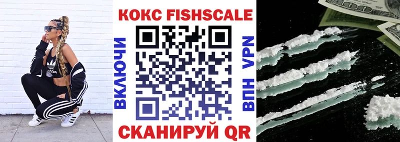 купить  цена  hydra ТОР  Cocaine 98%  Семилуки 