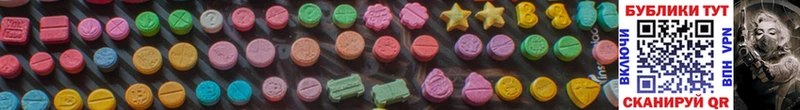 Ecstasy Дубай  Семилуки 