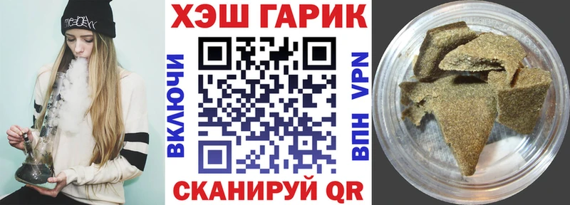 ГАШ хэш цена Семилуки