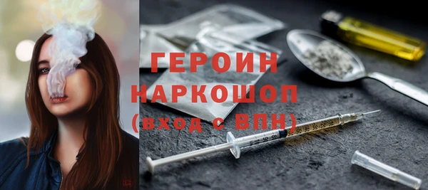 метамфетамин Баксан