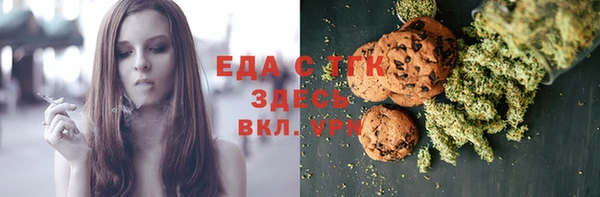 гашишное масло Балабаново