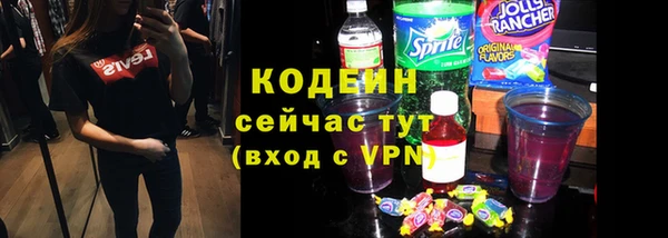 метамфетамин Баксан