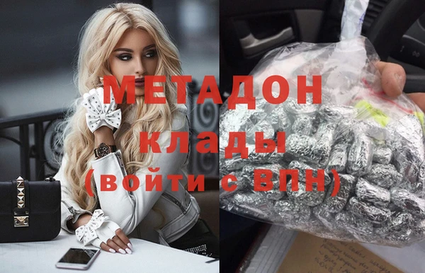 метамфетамин Баксан