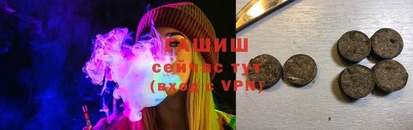 меф VHQ Сафоново