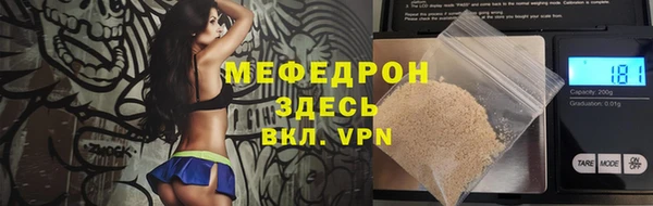 метамфетамин Баксан