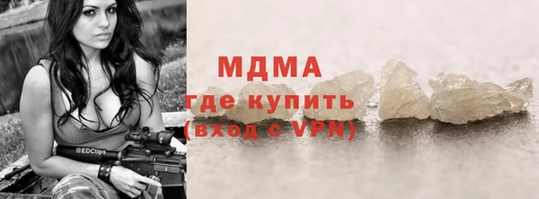 метамфетамин Баксан