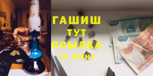метамфетамин Баксан