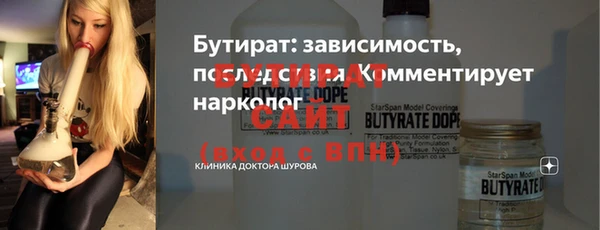 метамфетамин Баксан