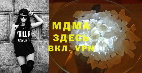 метамфетамин Баксан