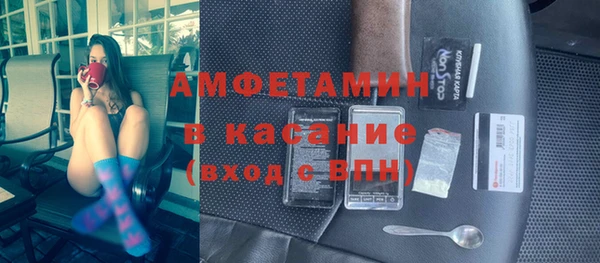 метамфетамин Баксан