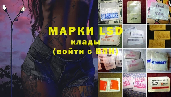 гашишное масло Балабаново