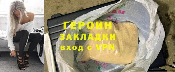 гашишное масло Балабаново