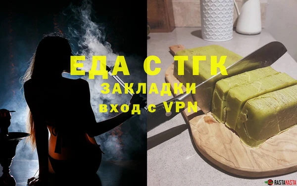 метамфетамин Баксан