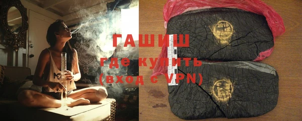 кокаин премиум Сатка