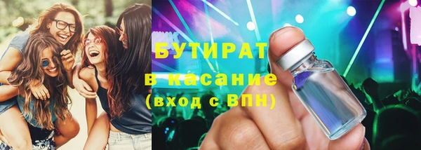 метамфетамин Баксан