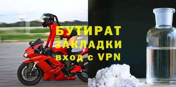 гашишное масло Балабаново