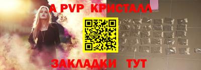 Альфа ПВП Жуковский