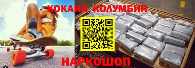 бутик Заволжье