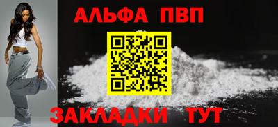 бутик Заволжье
