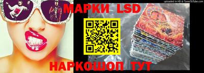 бутик Заволжье