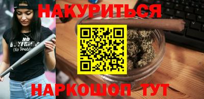 стаф Можайск