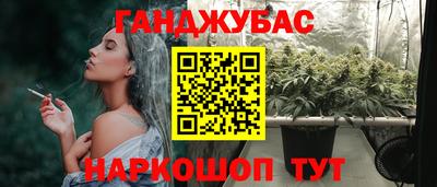 гашиш Заводоуковск