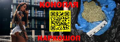 гашиш Заводоуковск