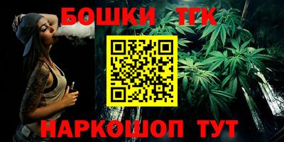 бутик Заволжье
