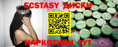 бутик Заволжье
