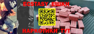 гашиш Заводоуковск