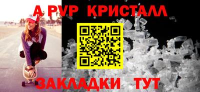 Альфа ПВП Жуковский