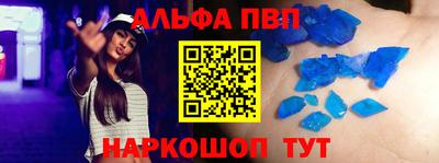 Альфа ПВП Жуковский