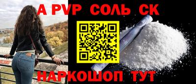 Альфа ПВП Жуковский