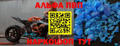 Альфа ПВП Жуковский