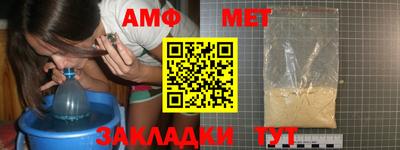 бутик Заволжье