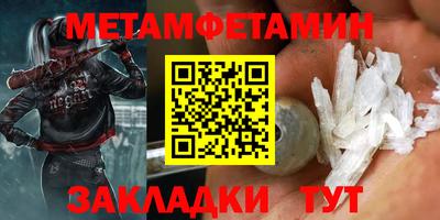 бутик Заволжье