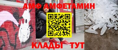 бутик Заволжье