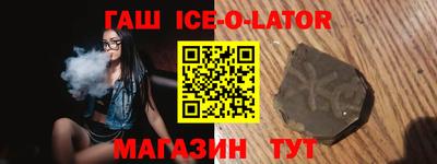 бутик Заволжье