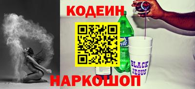 бутик Заволжье