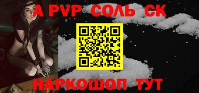 бутик Заволжье