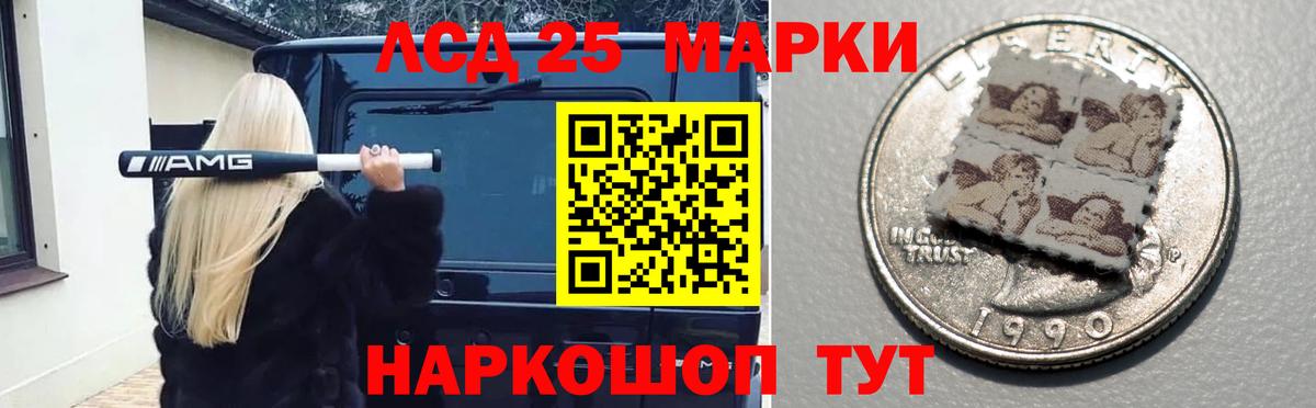 Семилуки  Лсд 25 экстази ecstasy  ЛСД экстази кислота  ЛСД экстази  Вход с VPN 