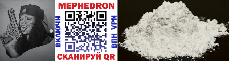 Меф VHQ  где купить наркотик  Семилуки 